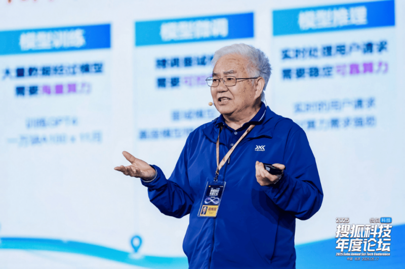 ic外汇官网地址市八届人大六次会议主席团举行第二次会议